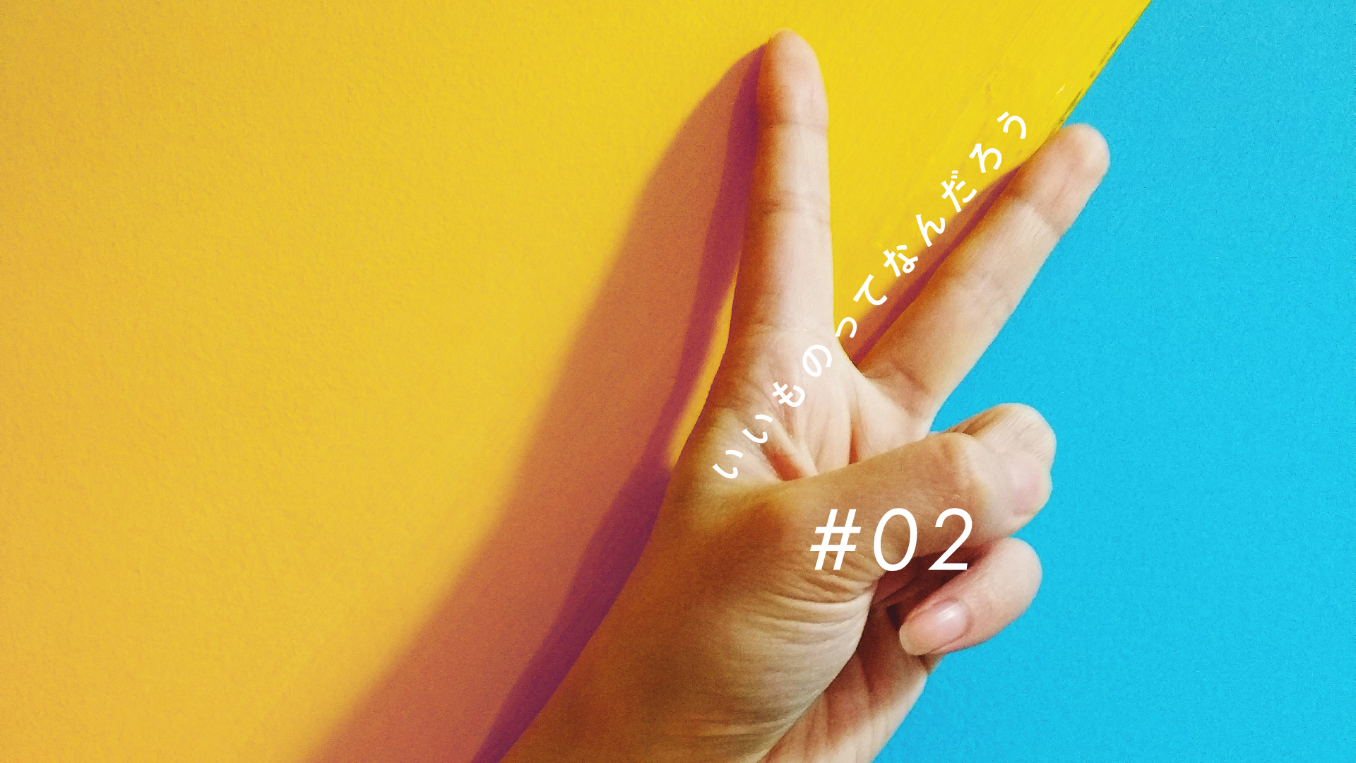 #02.歴史から紐解く、革が愛されている理由