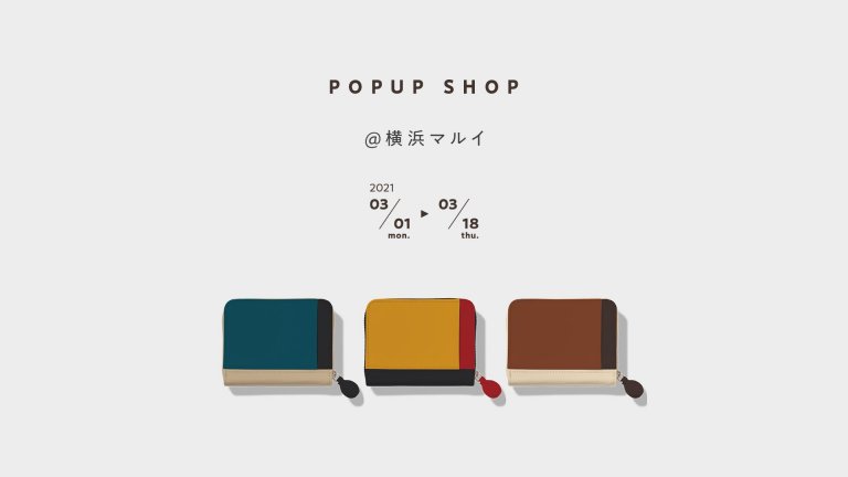 【期間限定】 マルイシティ横浜POP UPストア出店のお知らせ