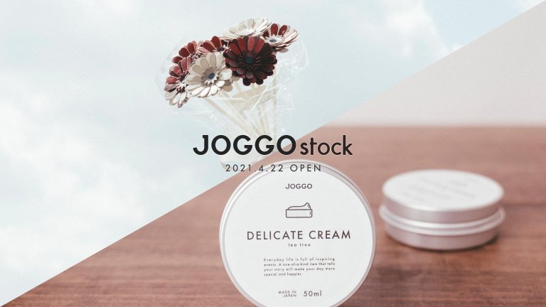 【JOGGO stock】 在庫商品、販売開始のお知らせ
