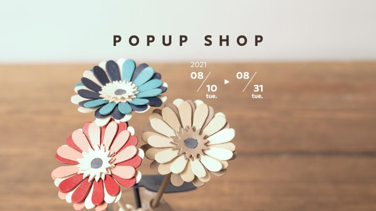 【期間限定】 新宿マルイ本館 POP UPストア出店のお知らせ
